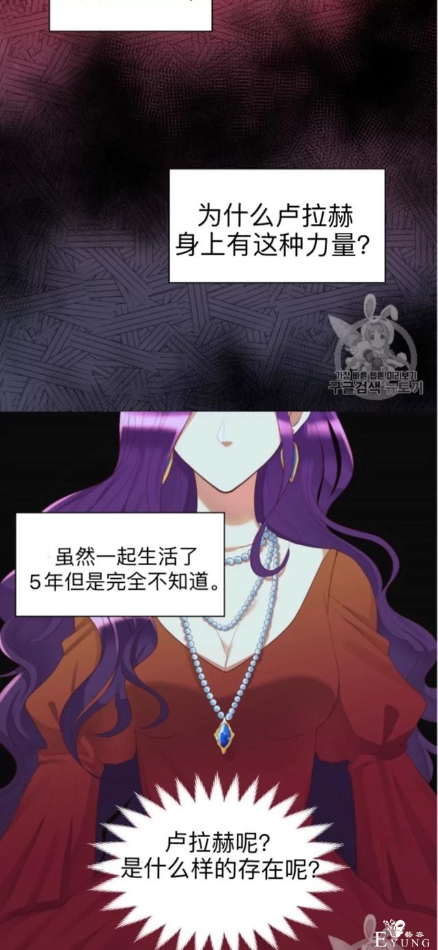 漫画：韩漫-双胞胎兄妹的新生活35-39.jpg