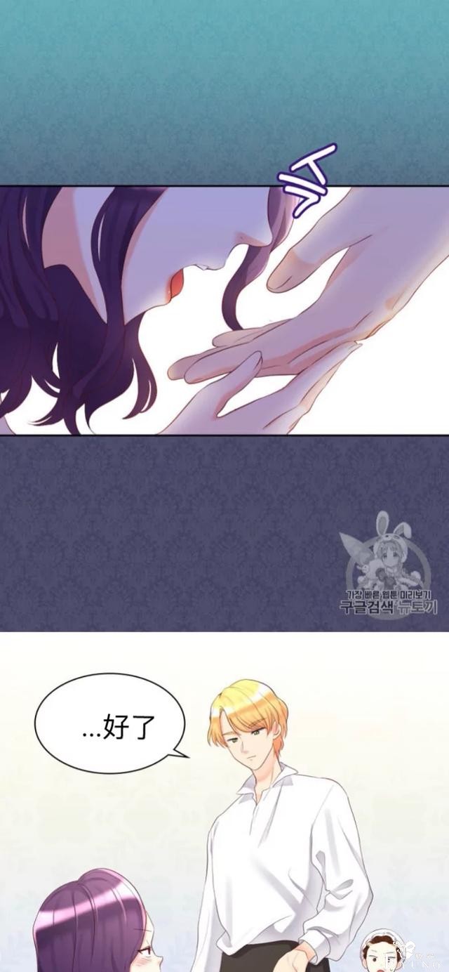 漫画：韩漫-双胞胎兄妹的新生活35-41.jpg