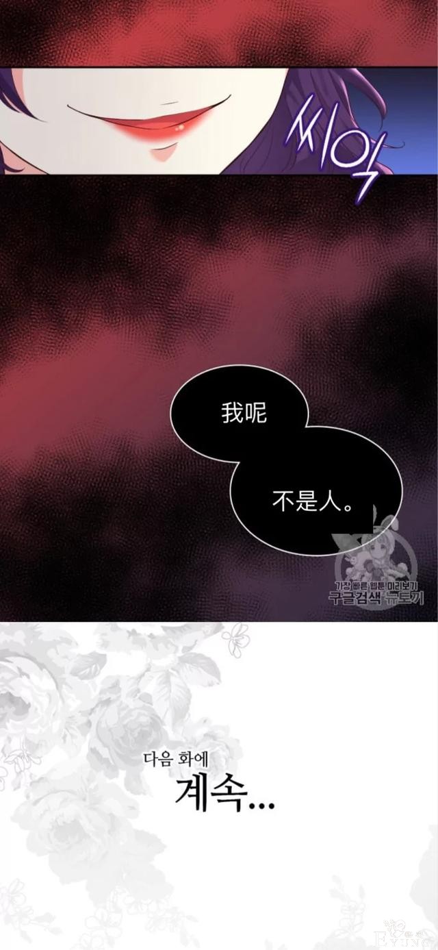 漫画：韩漫-双胞胎兄妹的新生活35-47.jpg