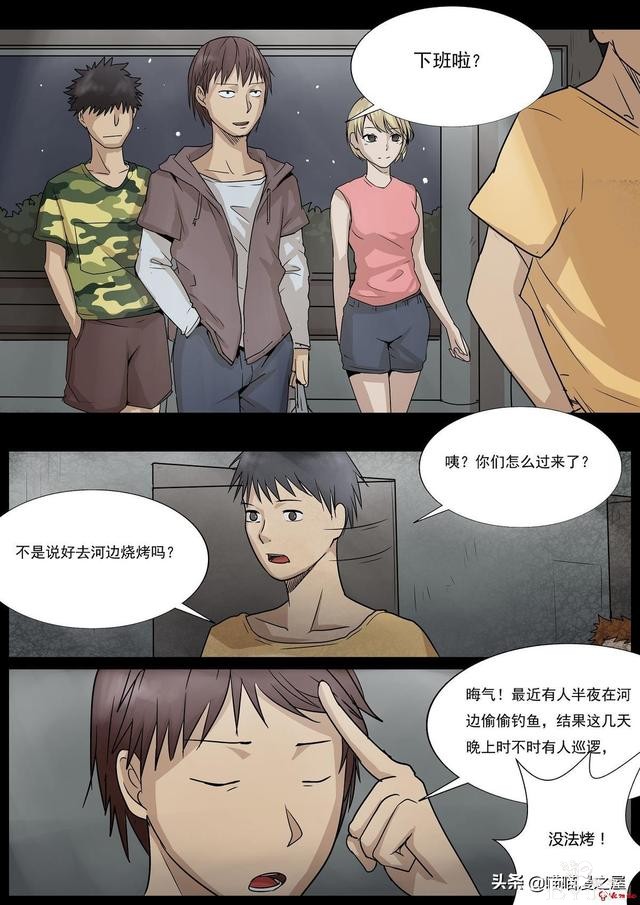 人性漫画之孩子的笑声，这是一个痛快的故事-4.jpg