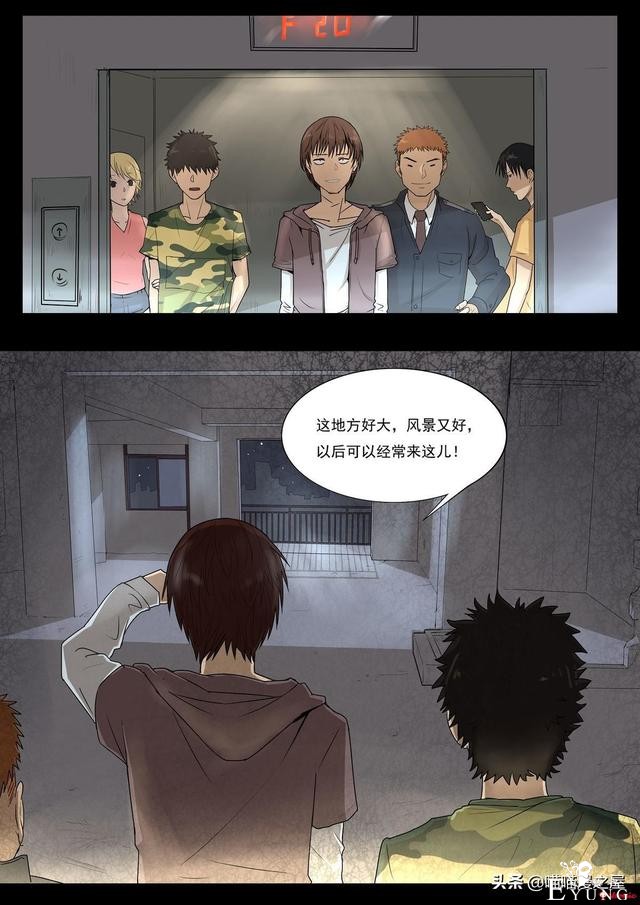 人性漫画之孩子的笑声，这是一个痛快的故事-10.jpg