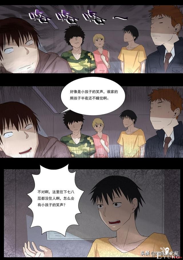 人性漫画之孩子的笑声，这是一个痛快的故事-21.jpg