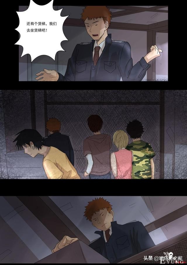 人性漫画之孩子的笑声，这是一个痛快的故事-24.jpg