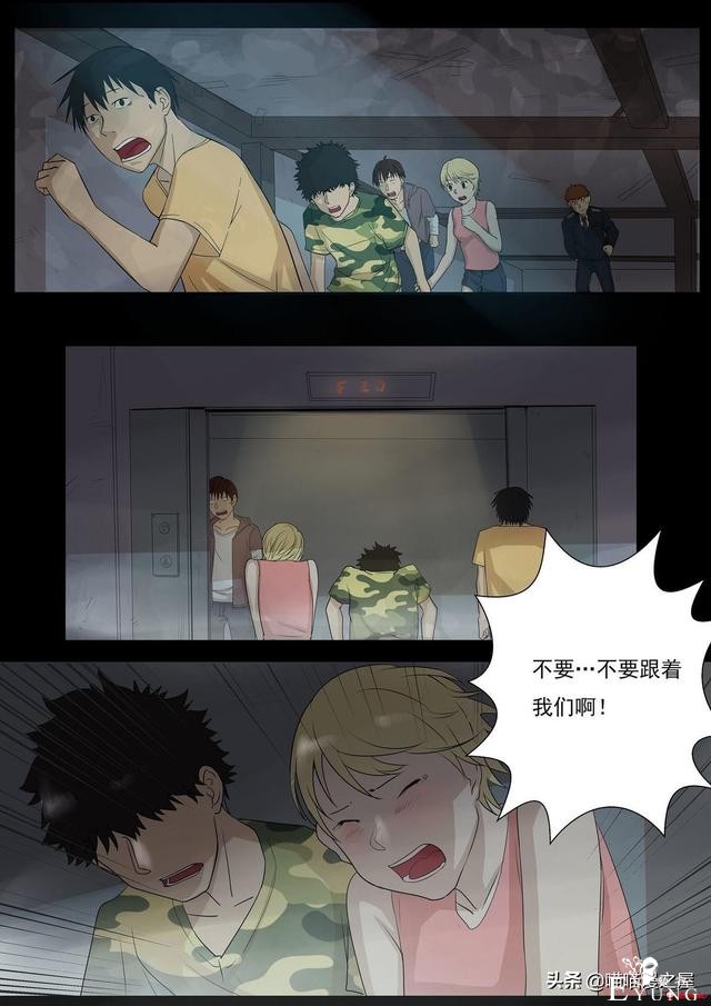 人性漫画之孩子的笑声，这是一个痛快的故事-26.jpg