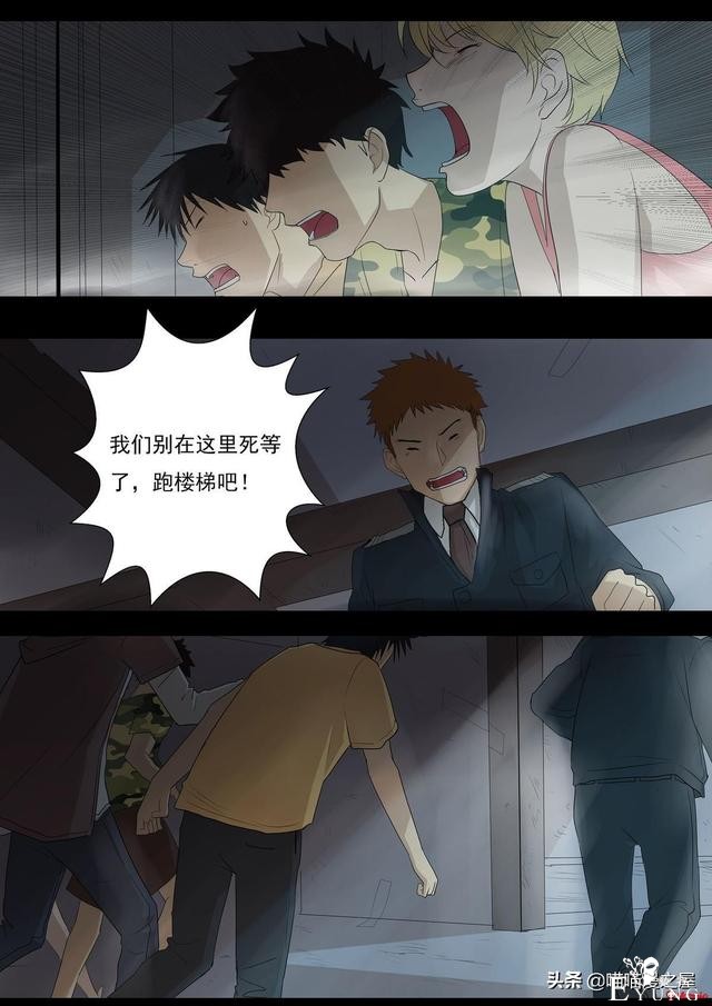 人性漫画之孩子的笑声，这是一个痛快的故事-27.jpg