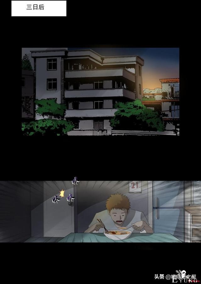 人性漫画之孩子的笑声，这是一个痛快的故事-34.jpg