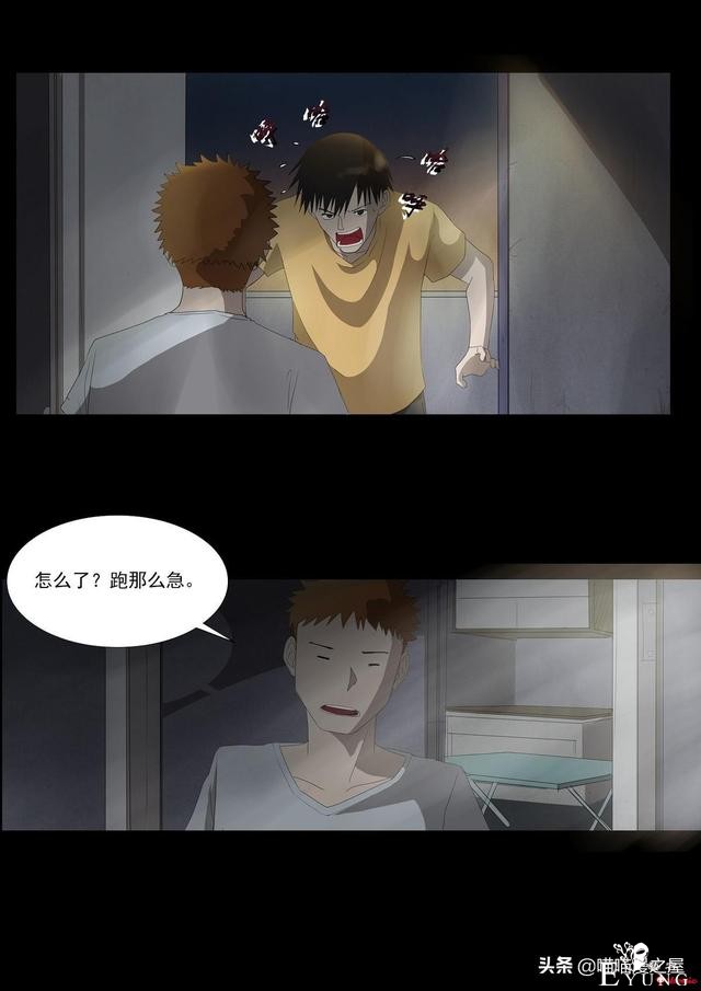 人性漫画之孩子的笑声，这是一个痛快的故事-35.jpg