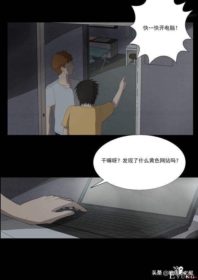 人性漫画之孩子的笑声，这是一个痛快的故事-36.jpg