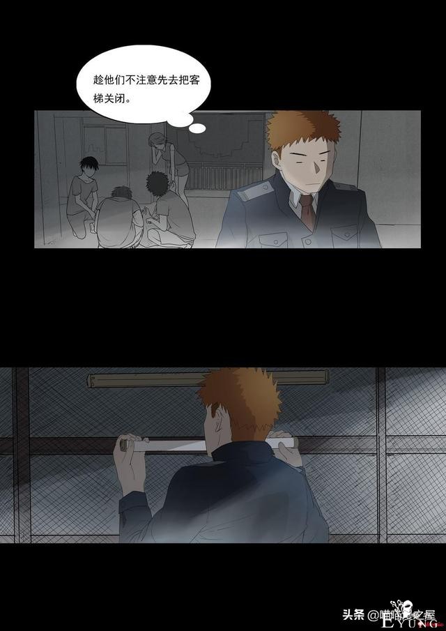 人性漫画之孩子的笑声，这是一个痛快的故事-41.jpg