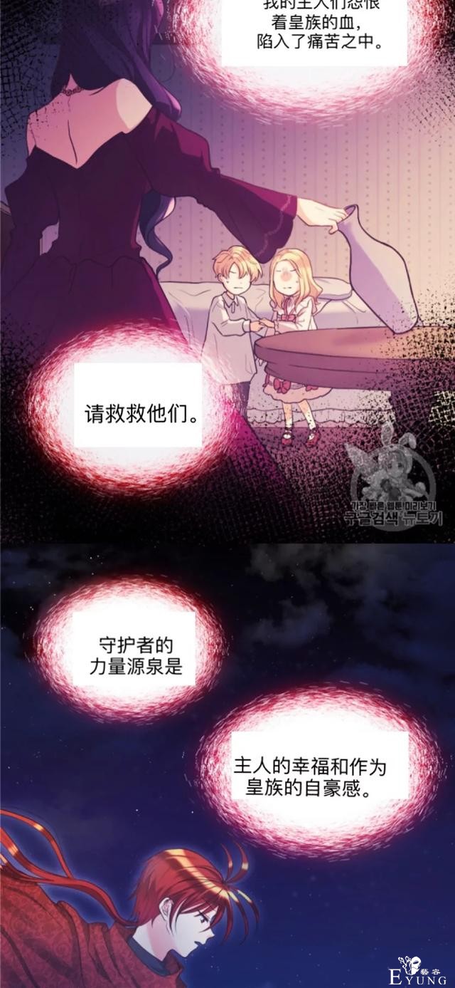 漫画：韩漫-双胞胎兄妹的新生活34-6.jpg