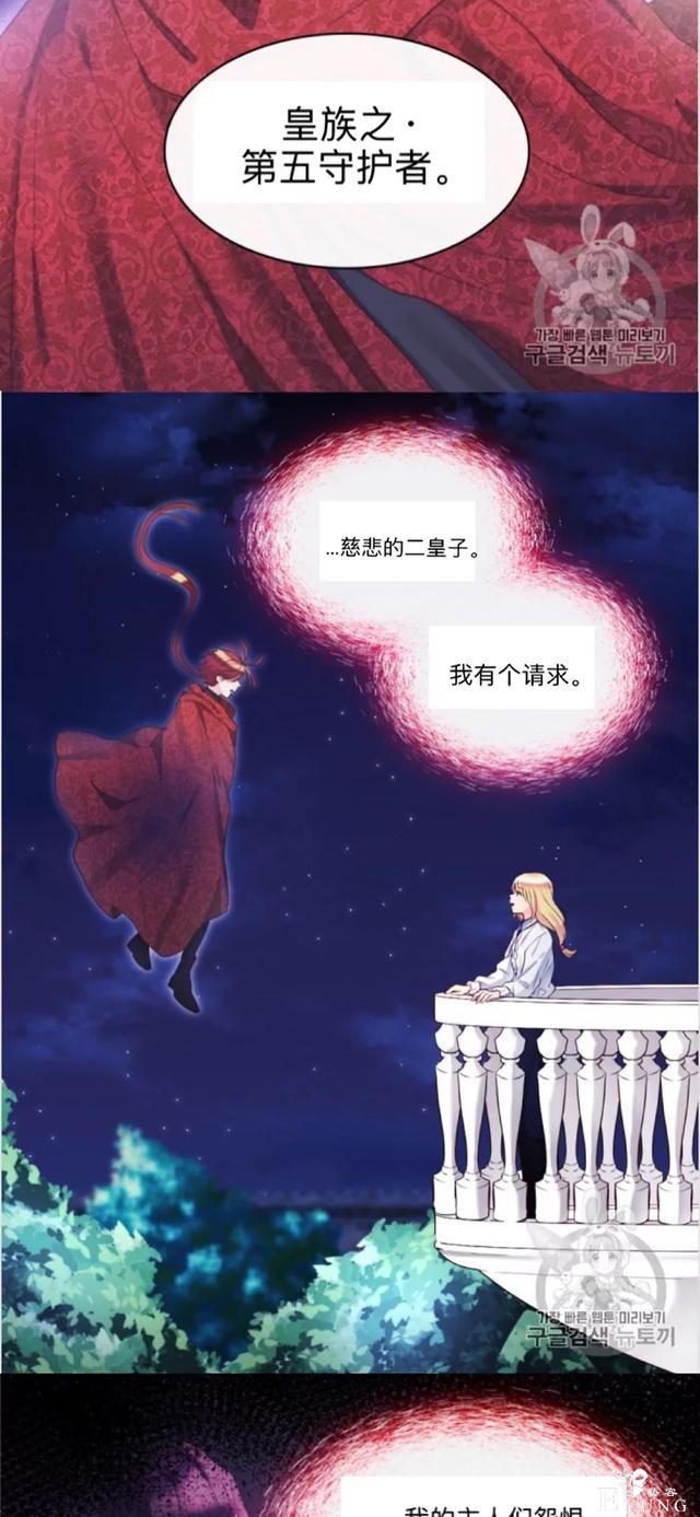 漫画：韩漫-双胞胎兄妹的新生活34-5.jpg