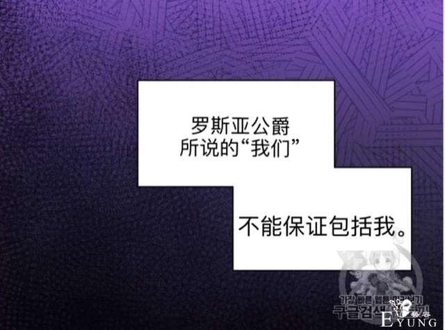 漫画：韩漫-双胞胎兄妹的新生活34-22.jpg