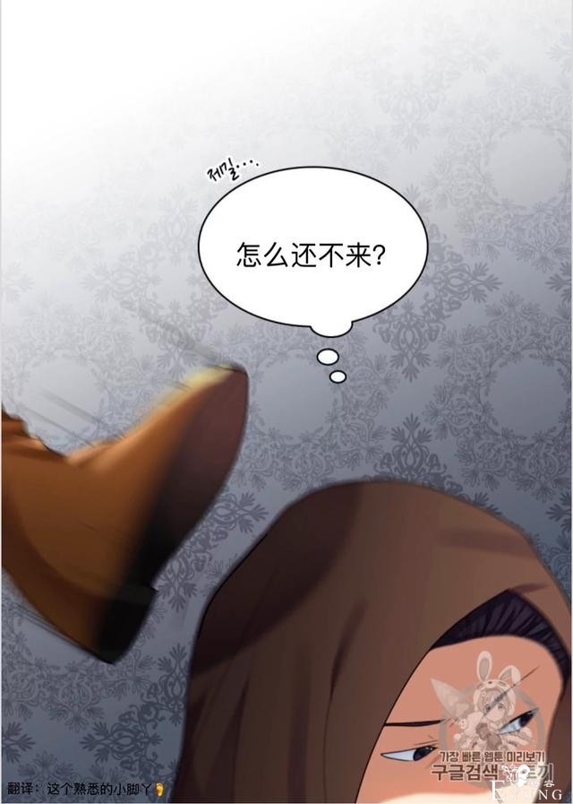 漫画：韩漫-双胞胎兄妹的新生活34-44.jpg