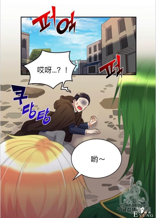 漫画：韩漫-双胞胎兄妹的新生活34-45.jpg