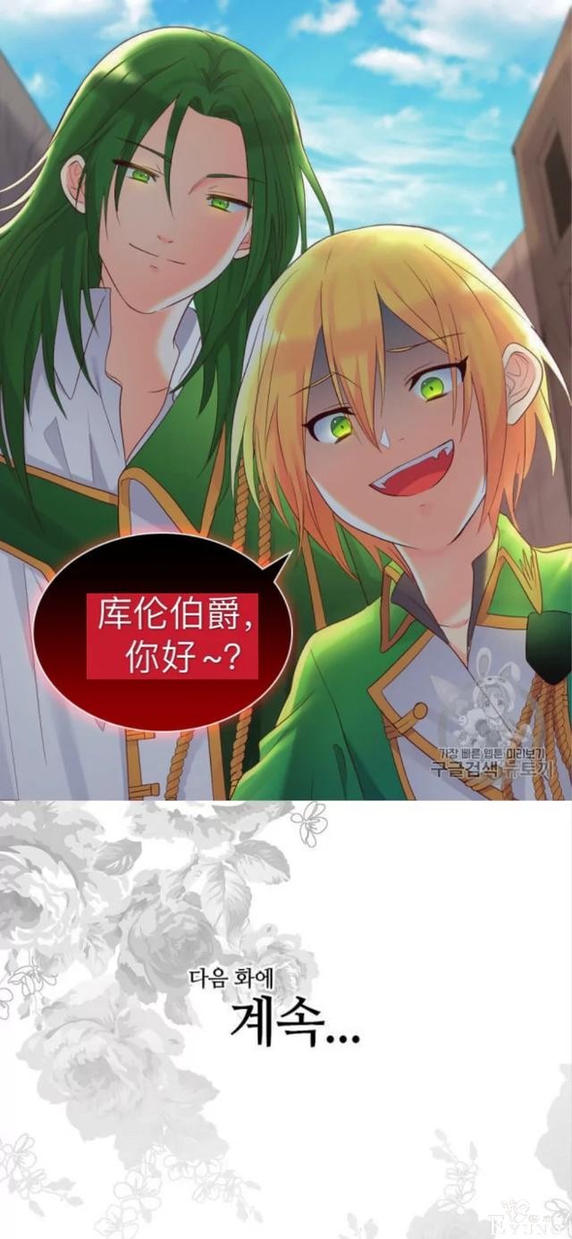 漫画：韩漫-双胞胎兄妹的新生活34-46.jpg
