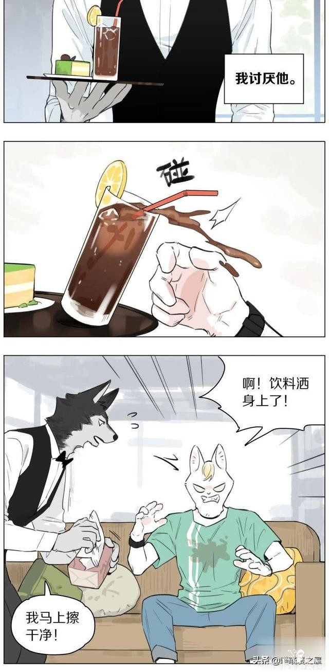 当管家狼遇上猫少爷后，一段又腐又甜的故事发生了-2.jpg