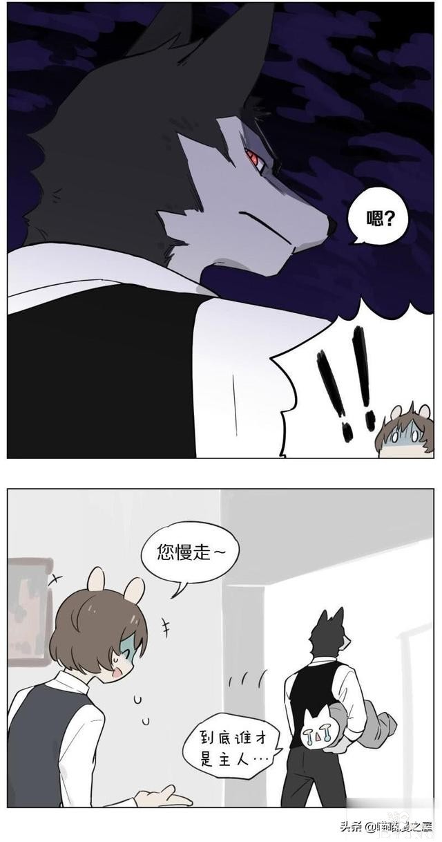 当管家狼遇上猫少爷后，一段又腐又甜的故事发生了-16.jpg