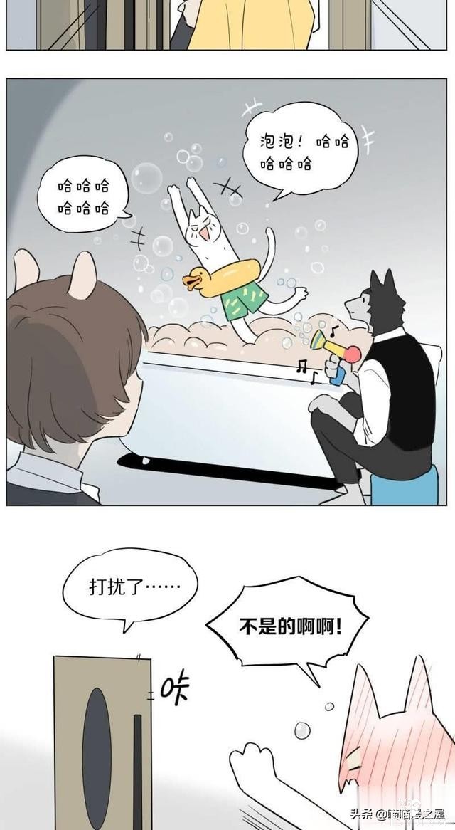 当管家狼遇上猫少爷后，一段又腐又甜的故事发生了-20.jpg