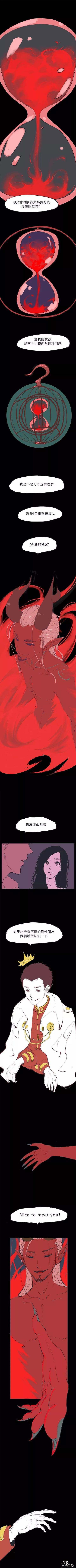 这部漫画，让人看了不敢再谈恋爱……-8.jpg