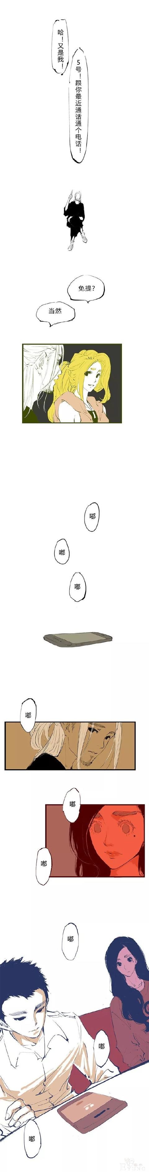 这部漫画，让人看了不敢再谈恋爱……-11.jpg