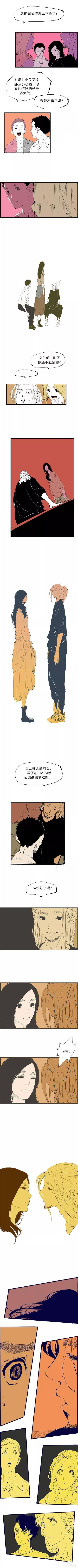 这部漫画，让人看了不敢再谈恋爱……-14.jpg