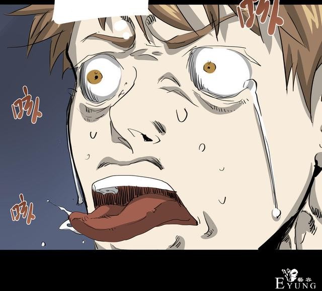 漫画：悬疑漫画-物理驱魔-9.jpg