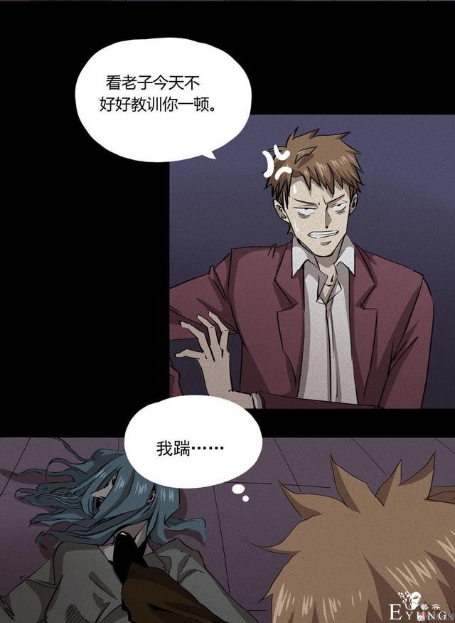 漫画：悬疑漫画-物理驱魔-19.jpg