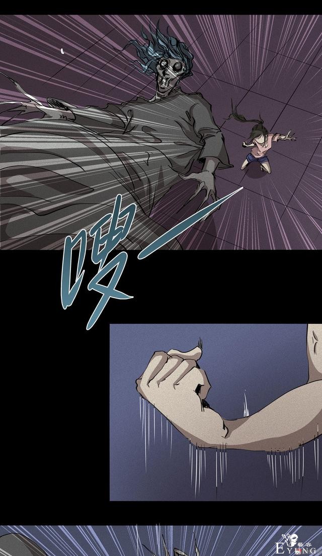漫画：悬疑漫画-物理驱魔-16.jpg