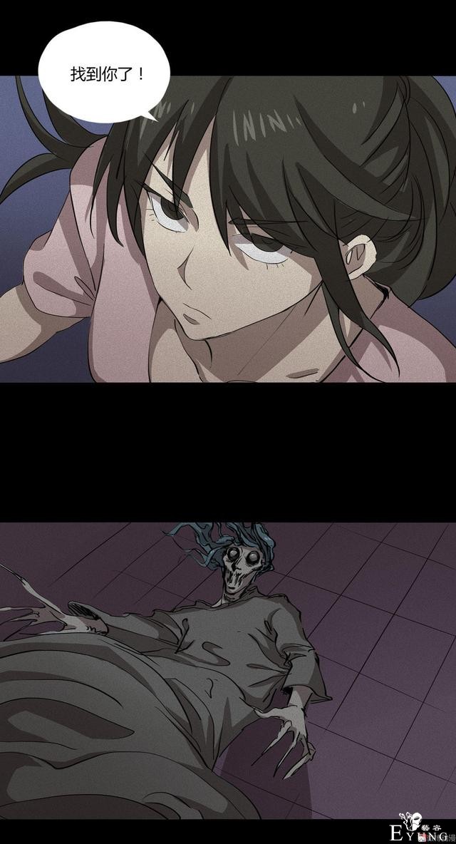 漫画：悬疑漫画-物理驱魔-15.jpg