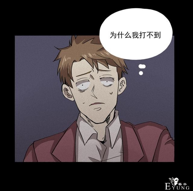 漫画：悬疑漫画-物理驱魔-21.jpg