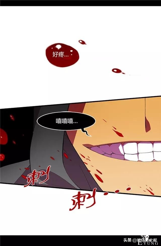 漫画《我的皇帝爸爸》1，这个爸爸有点凶-2.jpg