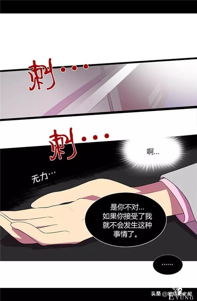 漫画《我的皇帝爸爸》1，这个爸爸有点凶-3.jpg