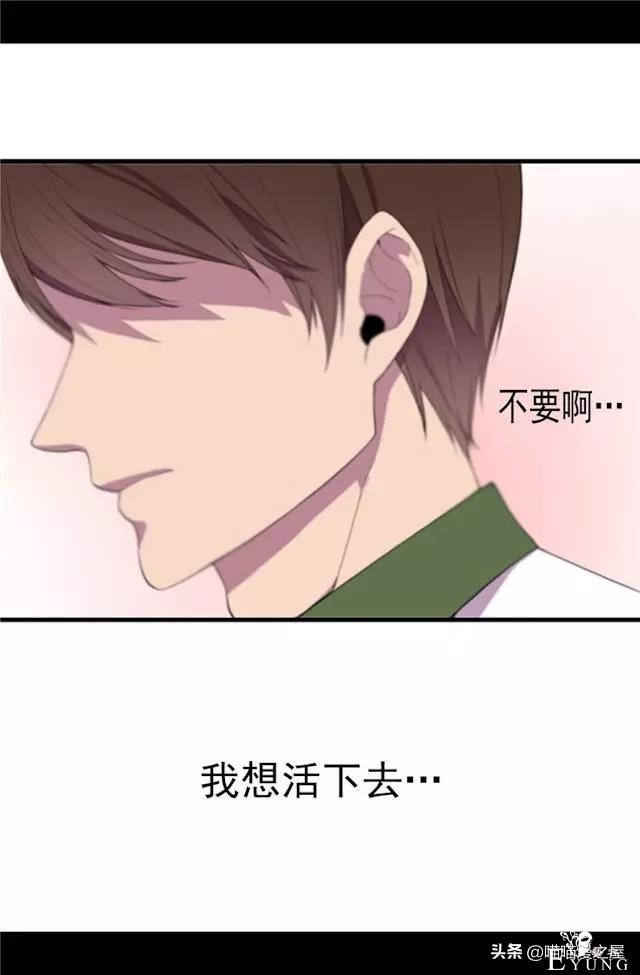 漫画《我的皇帝爸爸》1，这个爸爸有点凶-5.jpg