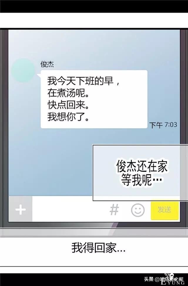 漫画《我的皇帝爸爸》1，这个爸爸有点凶-6.jpg