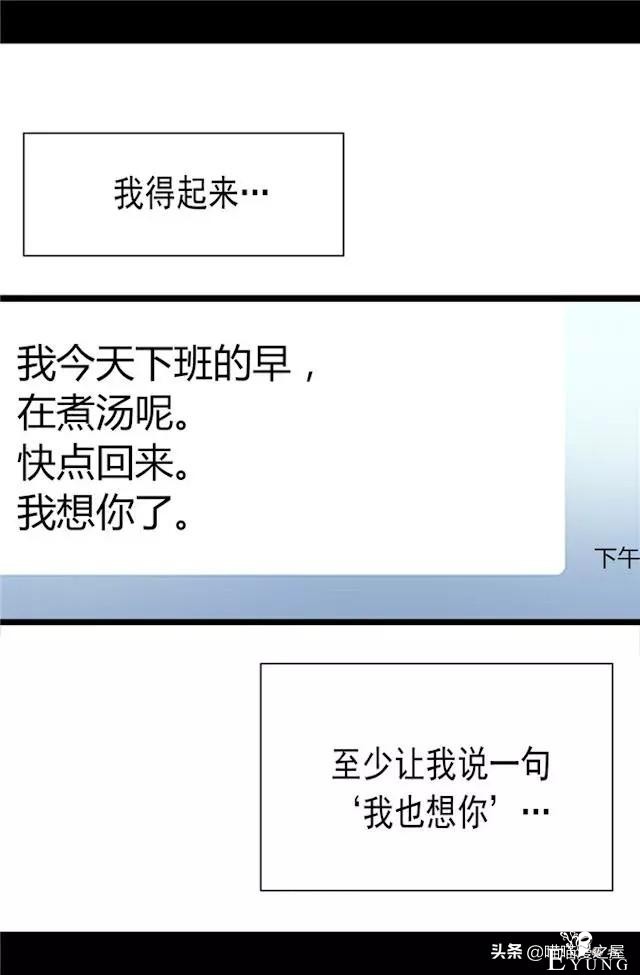 漫画《我的皇帝爸爸》1，这个爸爸有点凶-7.jpg