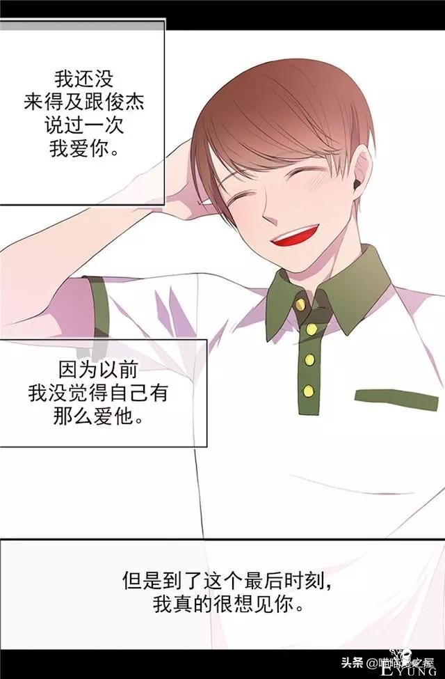 漫画《我的皇帝爸爸》1，这个爸爸有点凶-9.jpg