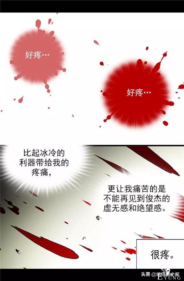 漫画《我的皇帝爸爸》1，这个爸爸有点凶-10.jpg