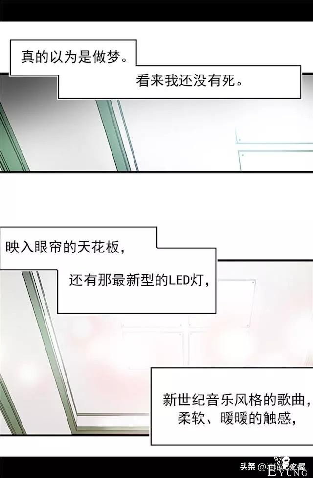 漫画《我的皇帝爸爸》1，这个爸爸有点凶-15.jpg