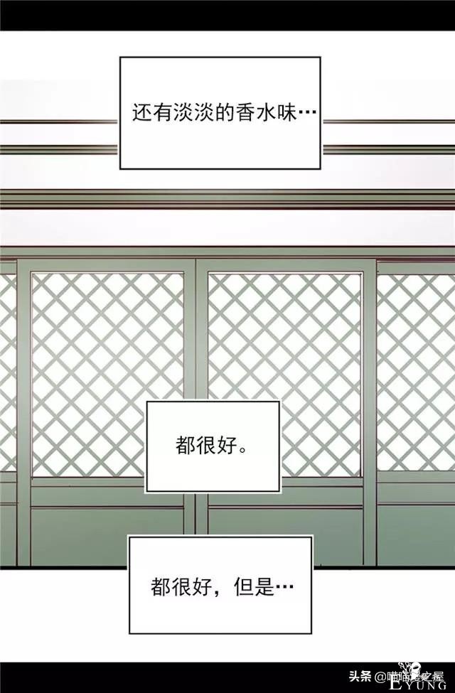 漫画《我的皇帝爸爸》1，这个爸爸有点凶-16.jpg