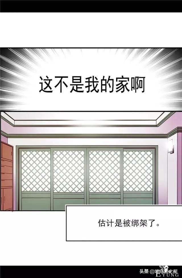 漫画《我的皇帝爸爸》1，这个爸爸有点凶-17.jpg
