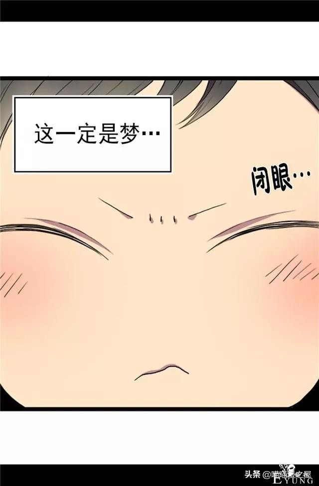 漫画《我的皇帝爸爸》1，这个爸爸有点凶-22.jpg