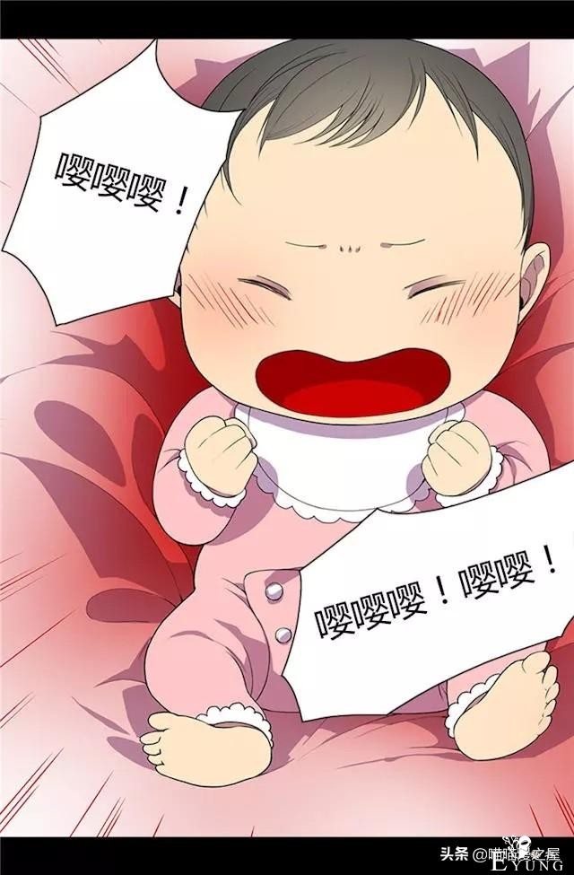漫画《我的皇帝爸爸》1，这个爸爸有点凶-19.jpg
