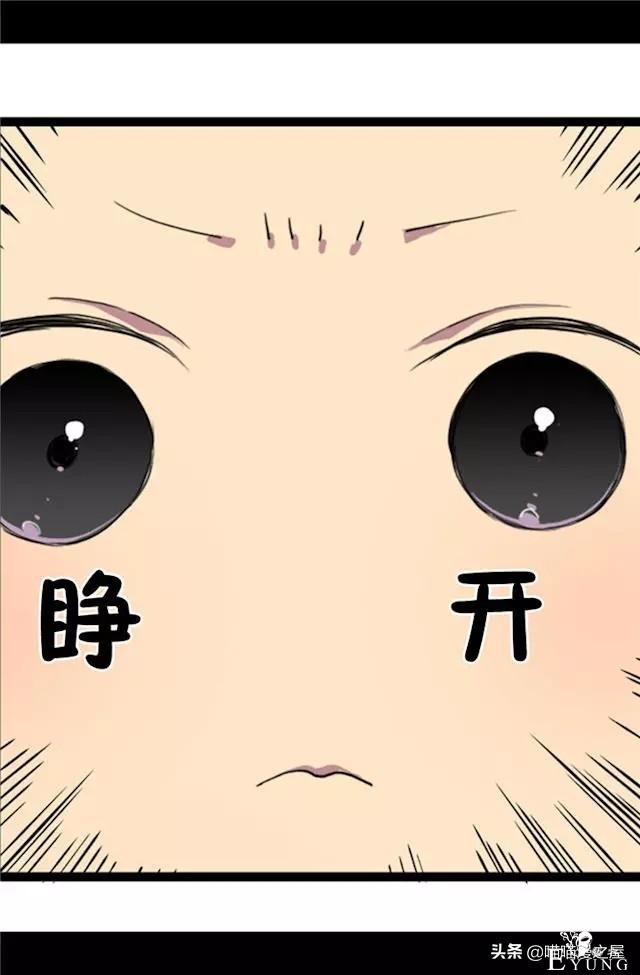 漫画《我的皇帝爸爸》1，这个爸爸有点凶-23.jpg