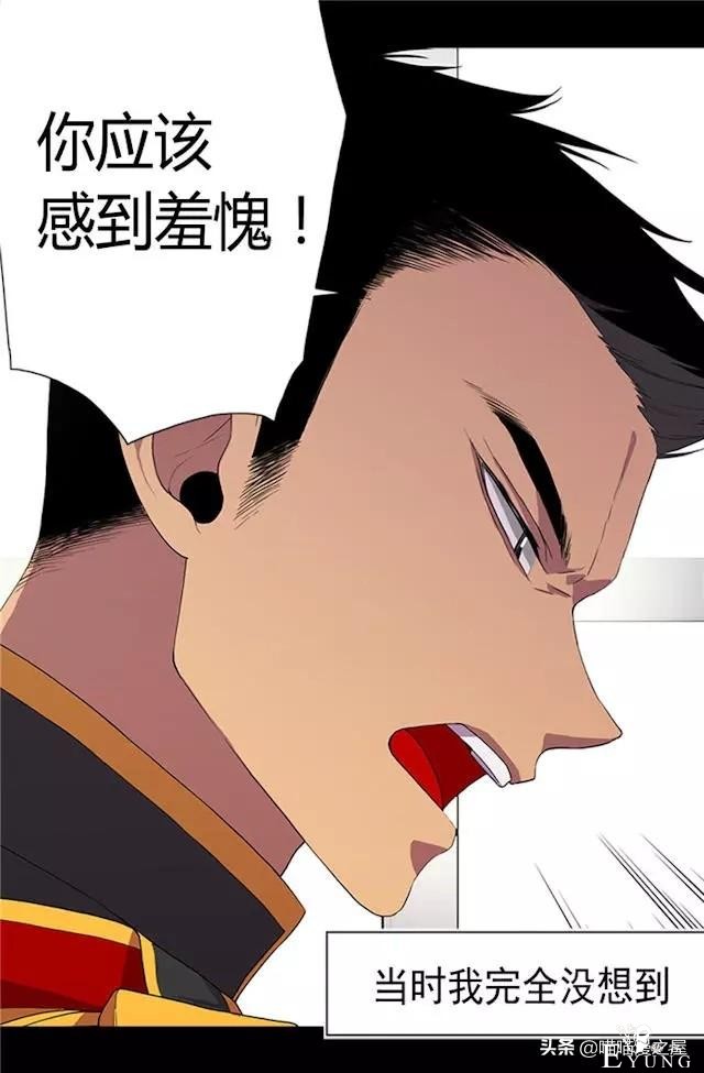 漫画《我的皇帝爸爸》1，这个爸爸有点凶-28.jpg