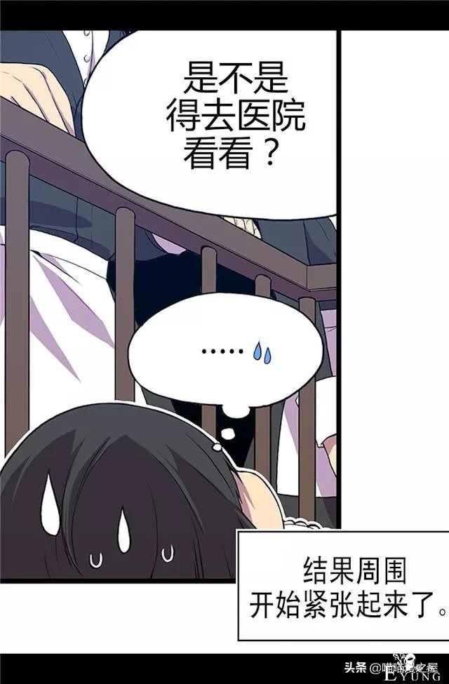 漫画《我的皇帝爸爸》1，这个爸爸有点凶-33.jpg