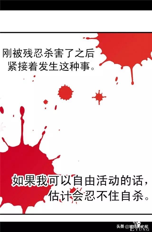 漫画《我的皇帝爸爸》1，这个爸爸有点凶-37.jpg