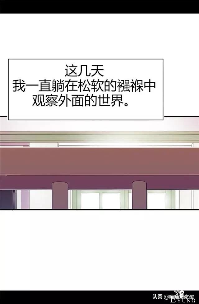 漫画《我的皇帝爸爸》1，这个爸爸有点凶-42.jpg