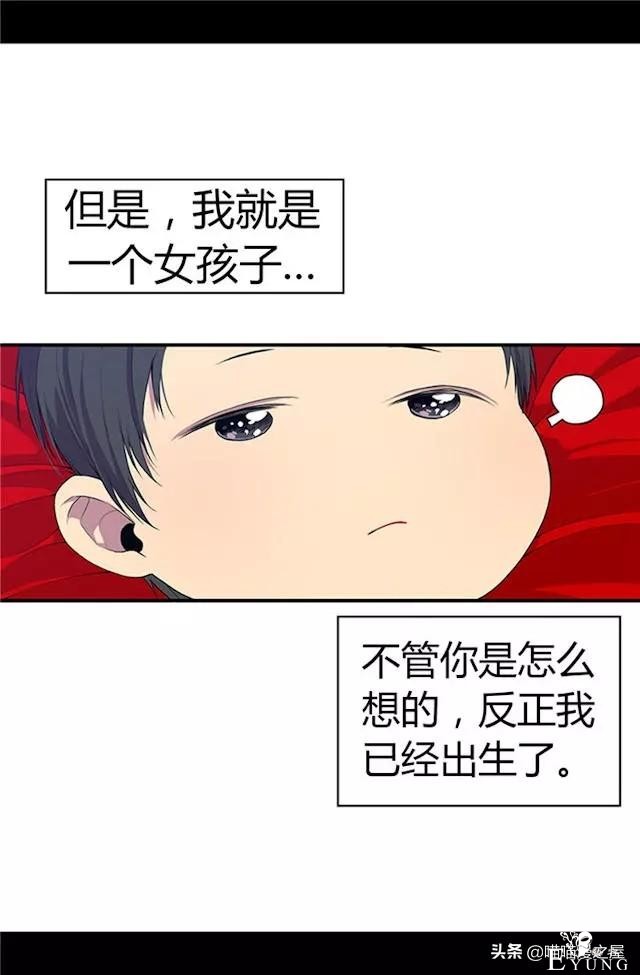 漫画《我的皇帝爸爸》1，这个爸爸有点凶-41.jpg