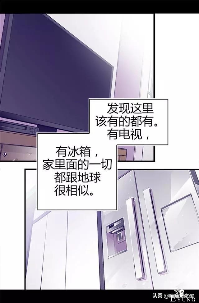 漫画《我的皇帝爸爸》1，这个爸爸有点凶-43.jpg