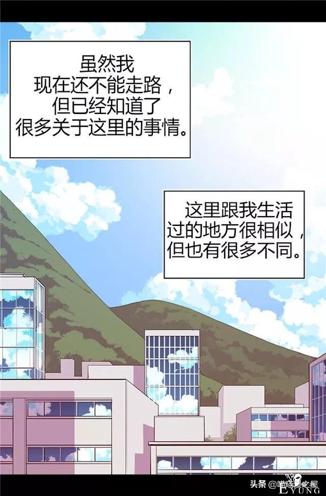 漫画《我的皇帝爸爸》1，这个爸爸有点凶-50.jpg